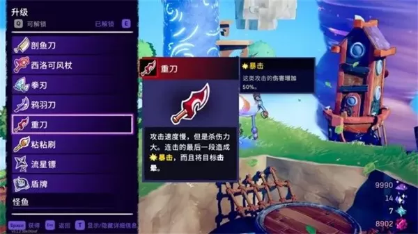 图片[4]-PC《风中行者》中文版下载Build.23932898-天际逐风-凌空破浪+全DLC-支持手柄-资源学习天地