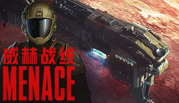 PC《威赫战线 MENACE》中文版下载Build.24199952全DLC-资源天地-资源学习天地