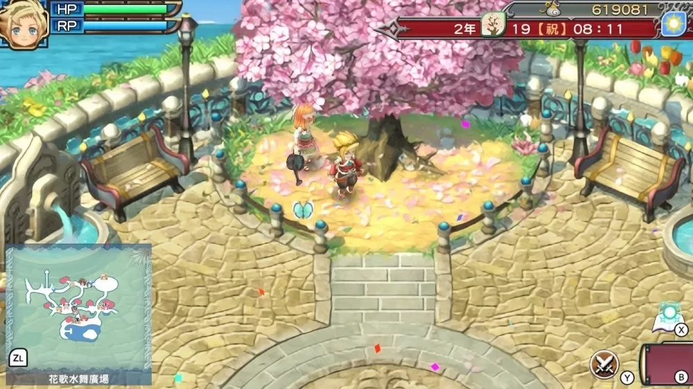 图片[3]-PC《符文工厂3》豪华中文下载Build.20332490全DLC修改器-资源天地-资源学习天地