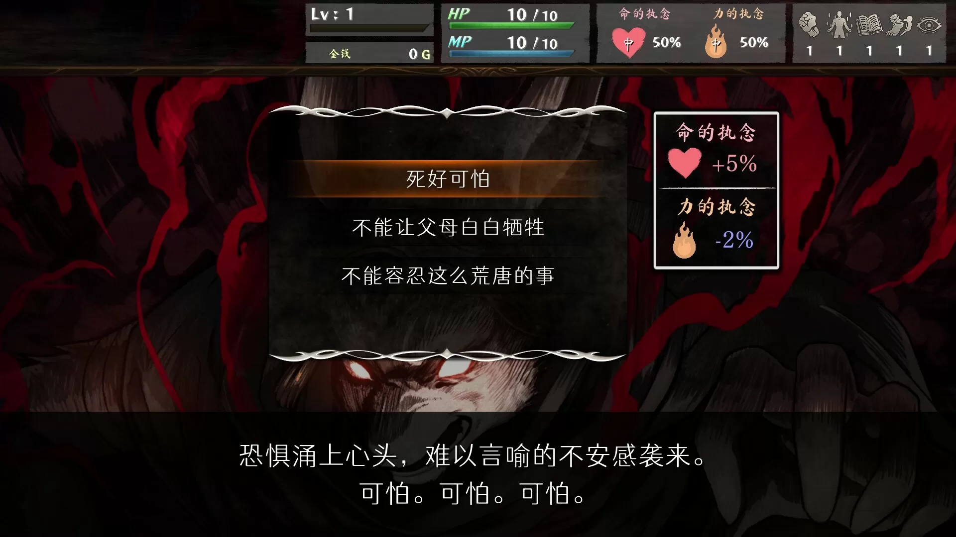 《命途(The Use of Life)》|v1.0.13|中文|免安装硬盘版 《命途(The Use of Life)》|v1.0.13|中文|免安装硬盘版