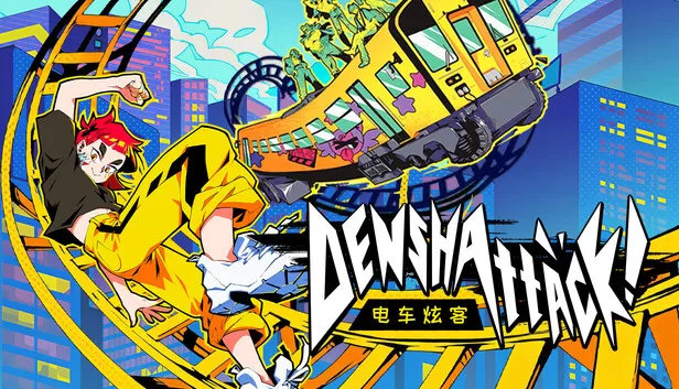 PC《电车炫客》中文版下载Build.24179522全DLC-资源天地-资源学习天地