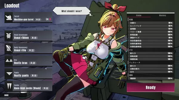 《御炮少女》游戏库