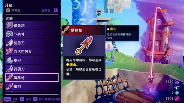 图片[5]-PC《风中行者》中文版下载Build.23932898-天际逐风-凌空破浪+全DLC-支持手柄-资源学习天地