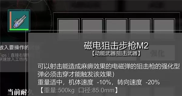 图片[6]-PC《铁骑少女》豪华中文下载Build.23833238+众筹支持者皮肤包DLC-星之剑姬-汹涌波涛+全DLC-资源学习天地
