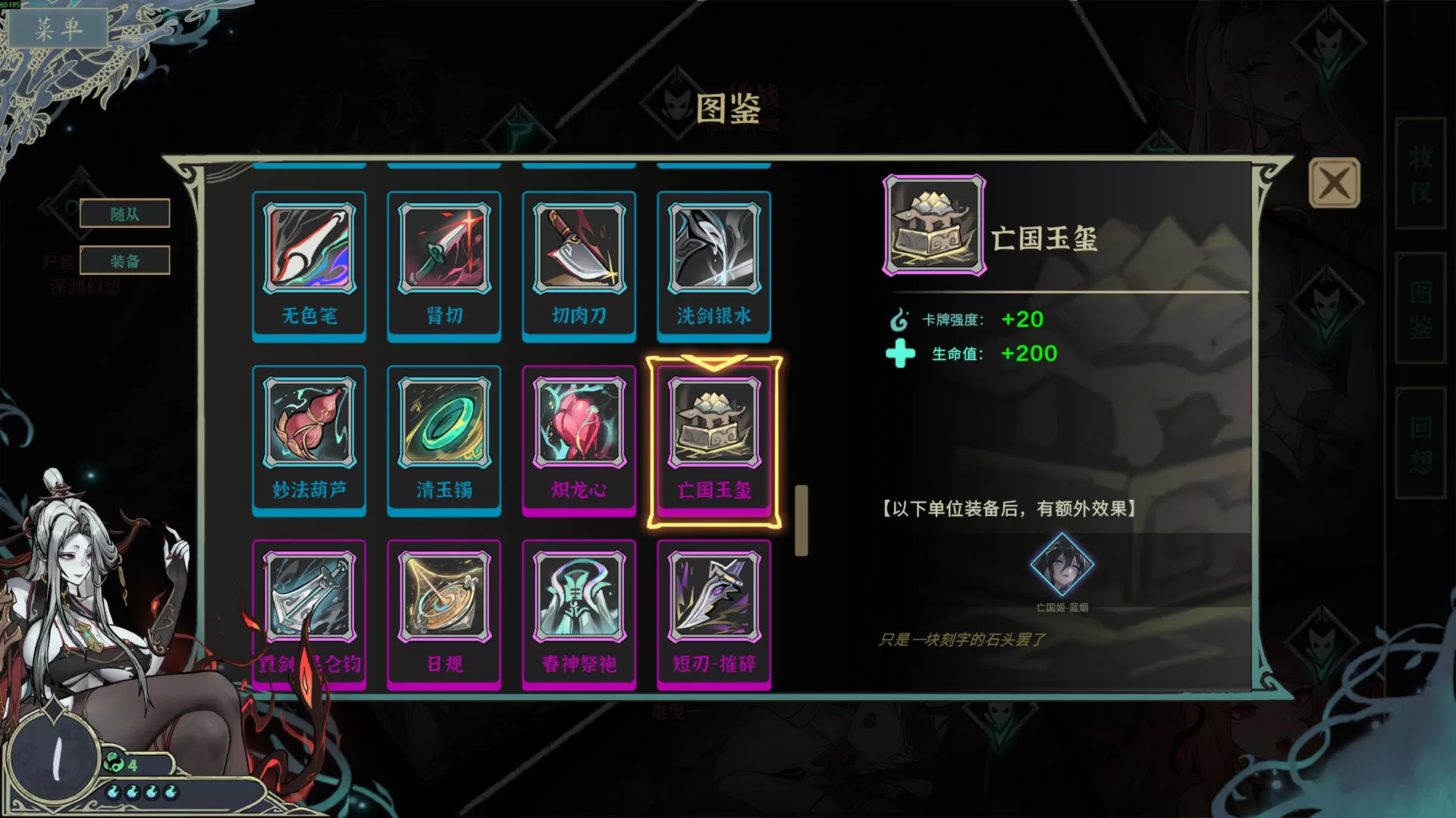 图片[3]-PC《尸姬之梦》中字-国语下载Build.24178525-魅影夜歌-荒瞳梦域全DLC-资源天地-资源学习天地