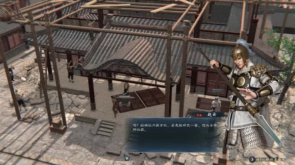 图片[4]-PC《英雄立志传 三国志》豪华中文下载Build.23855631-朔天雷戟-铁骑崩云+预购特典+全DLC-资源学习天地