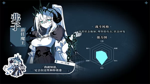 图片[3]-PC《不/存在的逐梦者 银葱之森》中文版下载Build.24196402全DLC-资源天地-资源学习天地