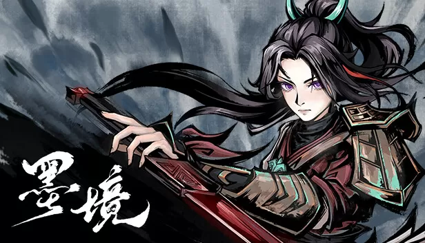 PC《墨境》豪华中文下载Build.24070279-斩道成墨-孤锋逆道全DLC-资源天地-资源学习天地
