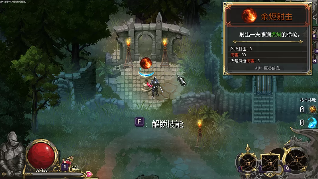 PC《罪业烙印》豪华中文下载Build.24187672全DLC-资源天地-资源学习天地