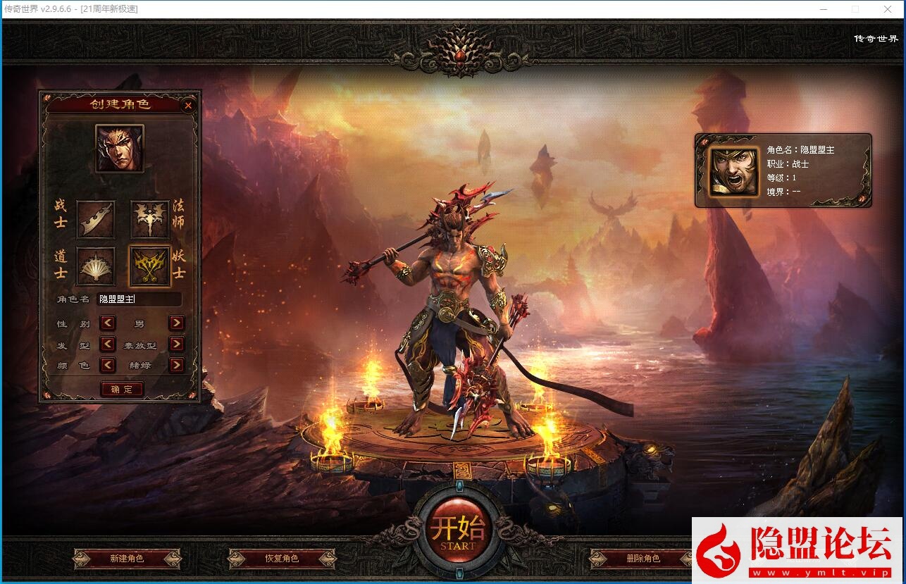图片[3]-最新整理稀有精品传世特色端小神童传世假人陪玩一键单机版更新龙宫套解压即撸隐盟视频教程_资源天地-资源学习天地