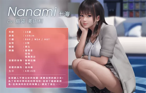 图片[6]-PC《死或生:维纳斯璀璨假期》豪华中文下载1.05 Fix2预购特典全DLCMOD合集-资源天地-资源学习天地