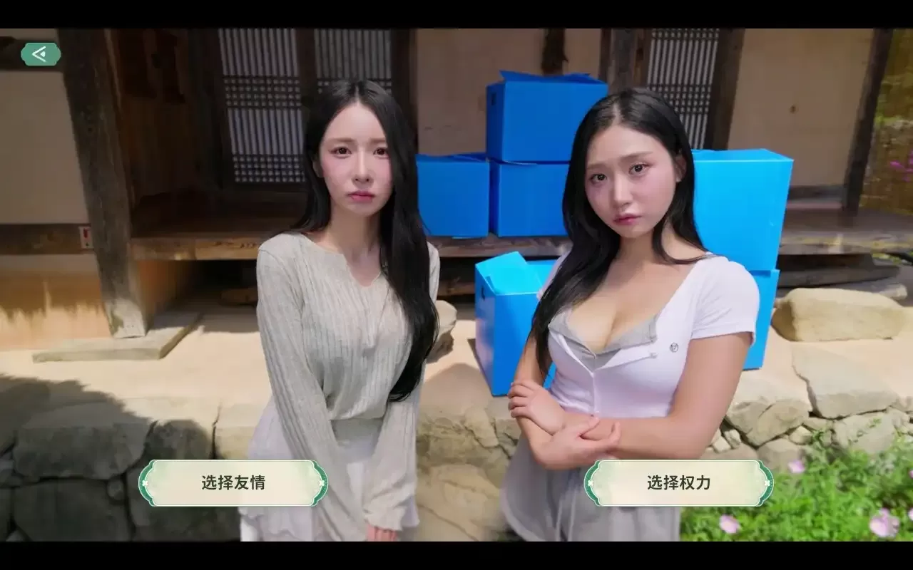 PC《夏日美女：欧巴请和我恋爱吧》中文版下载Build.22429966-资源天地-资源学习天地