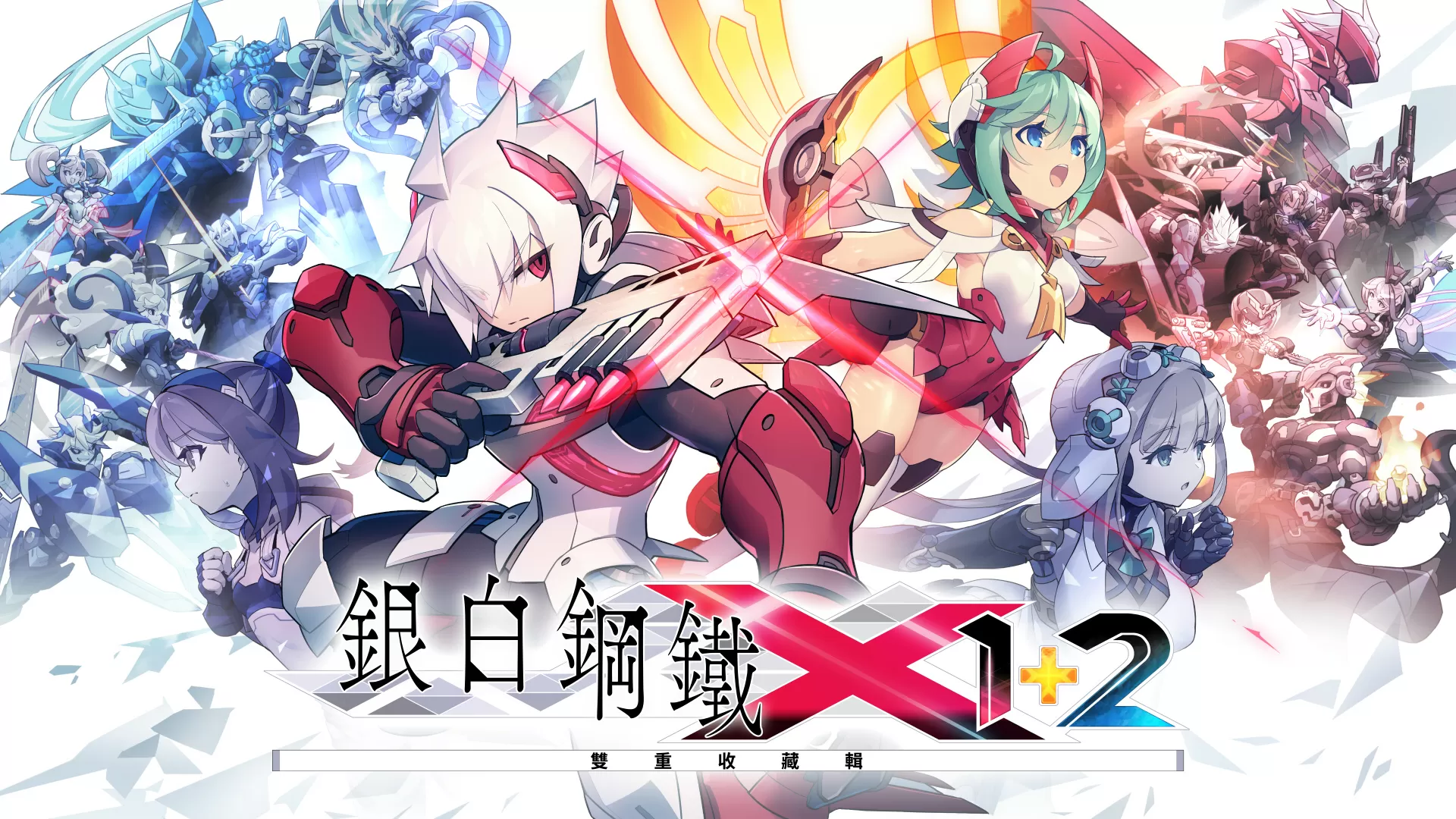PC《银白钢铁X 1@ 双重收藏辑》豪华中文下载Build.22987869全DLC-资源天地-资源学习天地