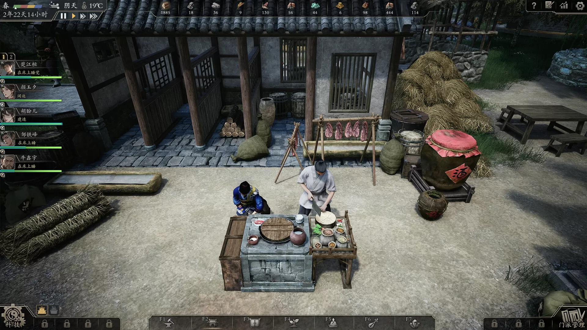 图片[3]-PC《宗门起源》豪华中文下载Build.24260395-落尘问道-烬雨山河全DLC-资源天地-资源学习天地