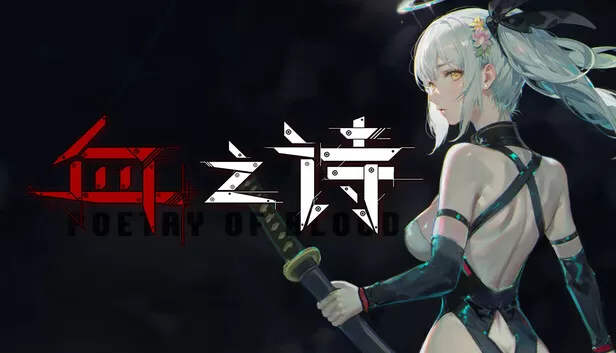PC《血之诗 月之蚀》中文版下载Build.24003871-月影之刃-破碎星域全DLC-资源天地-资源学习天地