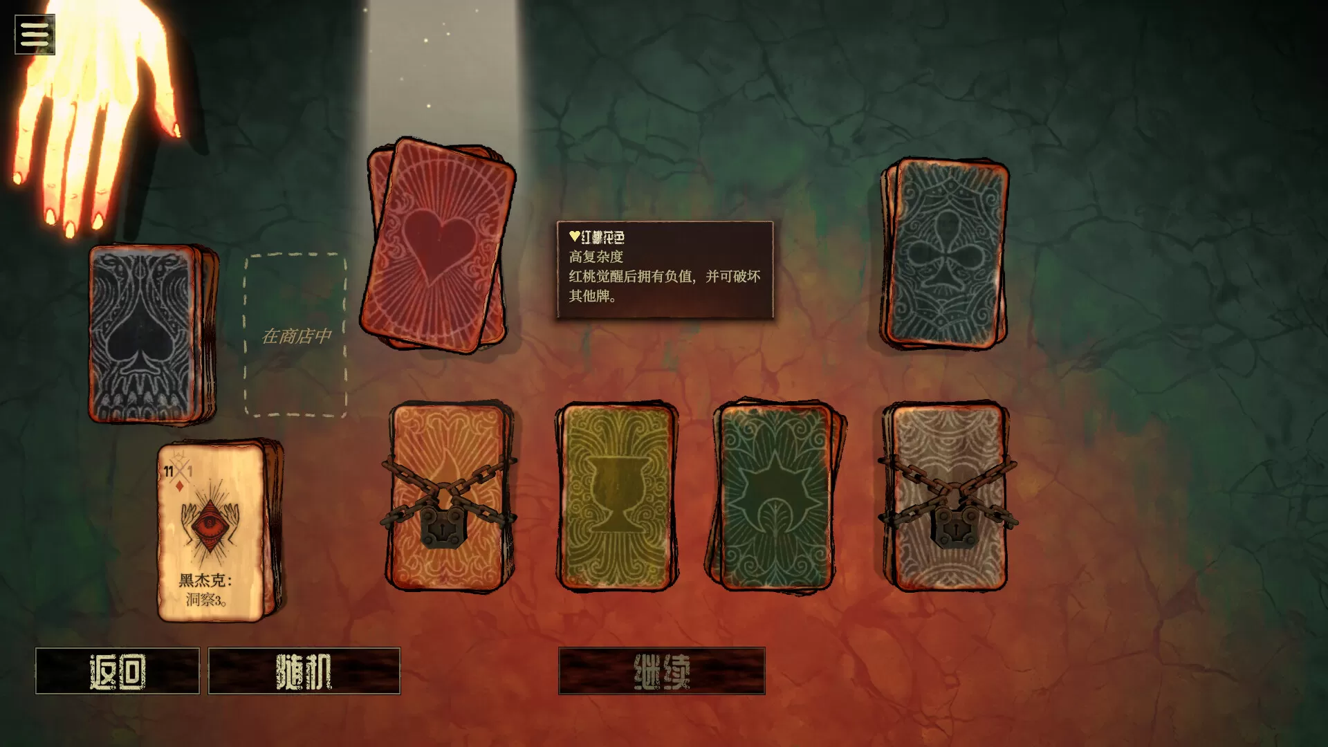 图片[2]-PC《地狱黑杰克 Black Jacket》中文版下载Build.23892746+全DLC-资源学习天地