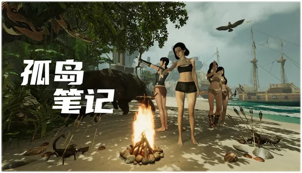 PC《孤岛笔记》中字-国语下载Build.24283575全DLC-资源天地-资源学习天地