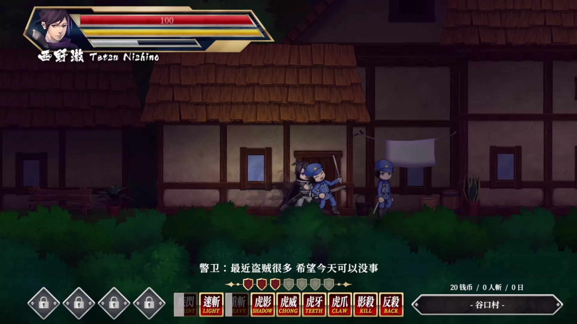 图片[4]-PC《疾杀剑士(Storm Swordsman)》中文版下载Build 13407873-资源天地-资源学习天地