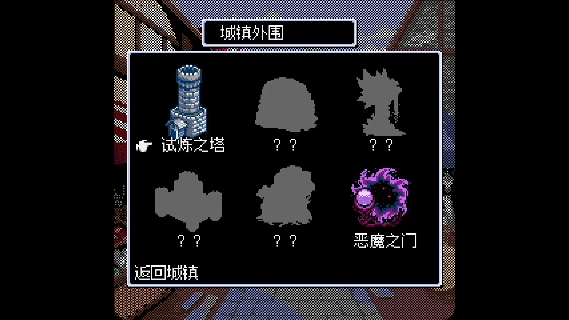图片[2]-PC《地下古域2》中文版下载Build.24252315全DLC-资源天地-资源学习天地