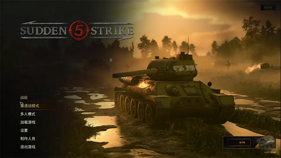 PC《突袭5》豪华中文下载Build.24144281全DLC-资源天地-资源学习天地