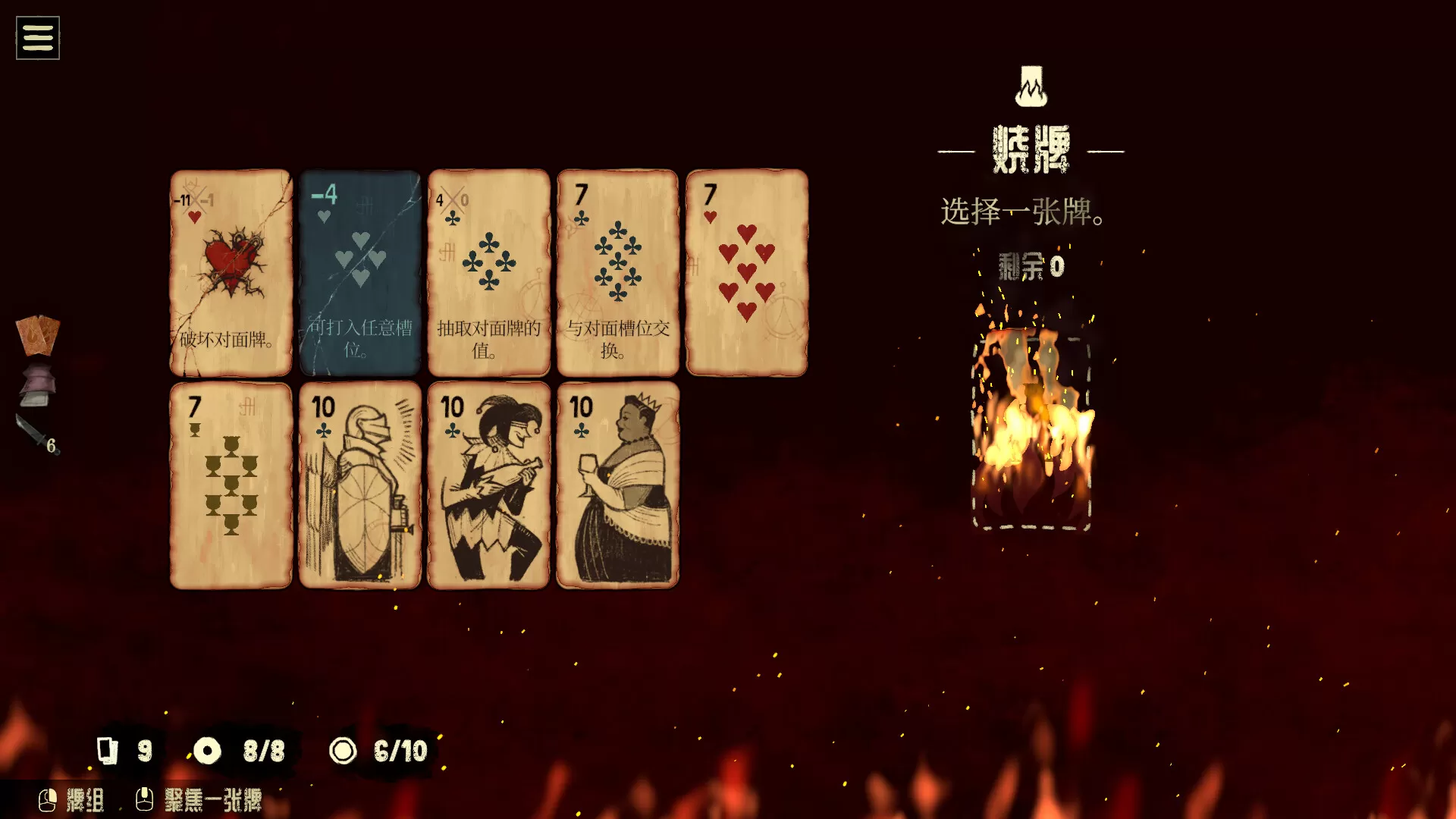 图片[3]-PC《地狱黑杰克 Black Jacket》中文版下载Build.23892746+全DLC-资源学习天地
