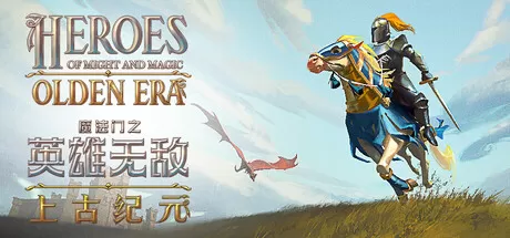 Game Main Header