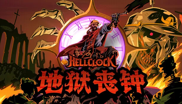图片[2]-PC《地狱丧钟》豪华中文下载Build.24132129诅咒战争DLC-苍穹堕落-怒斩亡魂全DLC修改器-资源天地-资源学习天地