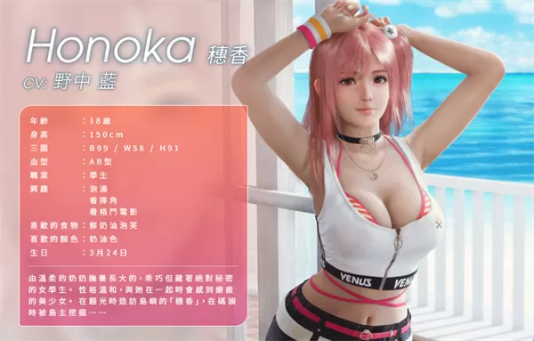 图片[5]-PC《死或生:维纳斯璀璨假期》豪华中文下载1.05 Fix2预购特典全DLCMOD合集-资源天地-资源学习天地