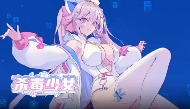 PC《杀毒少女》豪华中文下载Build.24122138全DLC-资源天地-资源学习天地
