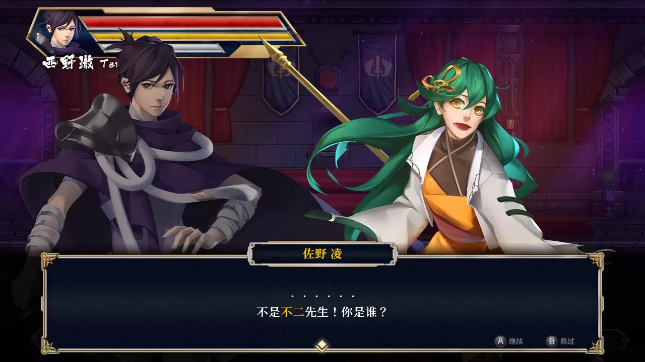 图片[3]-PC《疾杀剑士(Storm Swordsman)》中文版下载Build 13407873-资源天地-资源学习天地