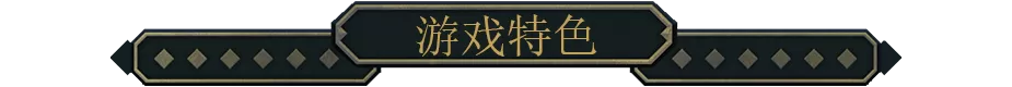 图片[2]-PC《幽室鬼牌(Deck of Haunts)》中文版下载Build 23744009-资源学习天地