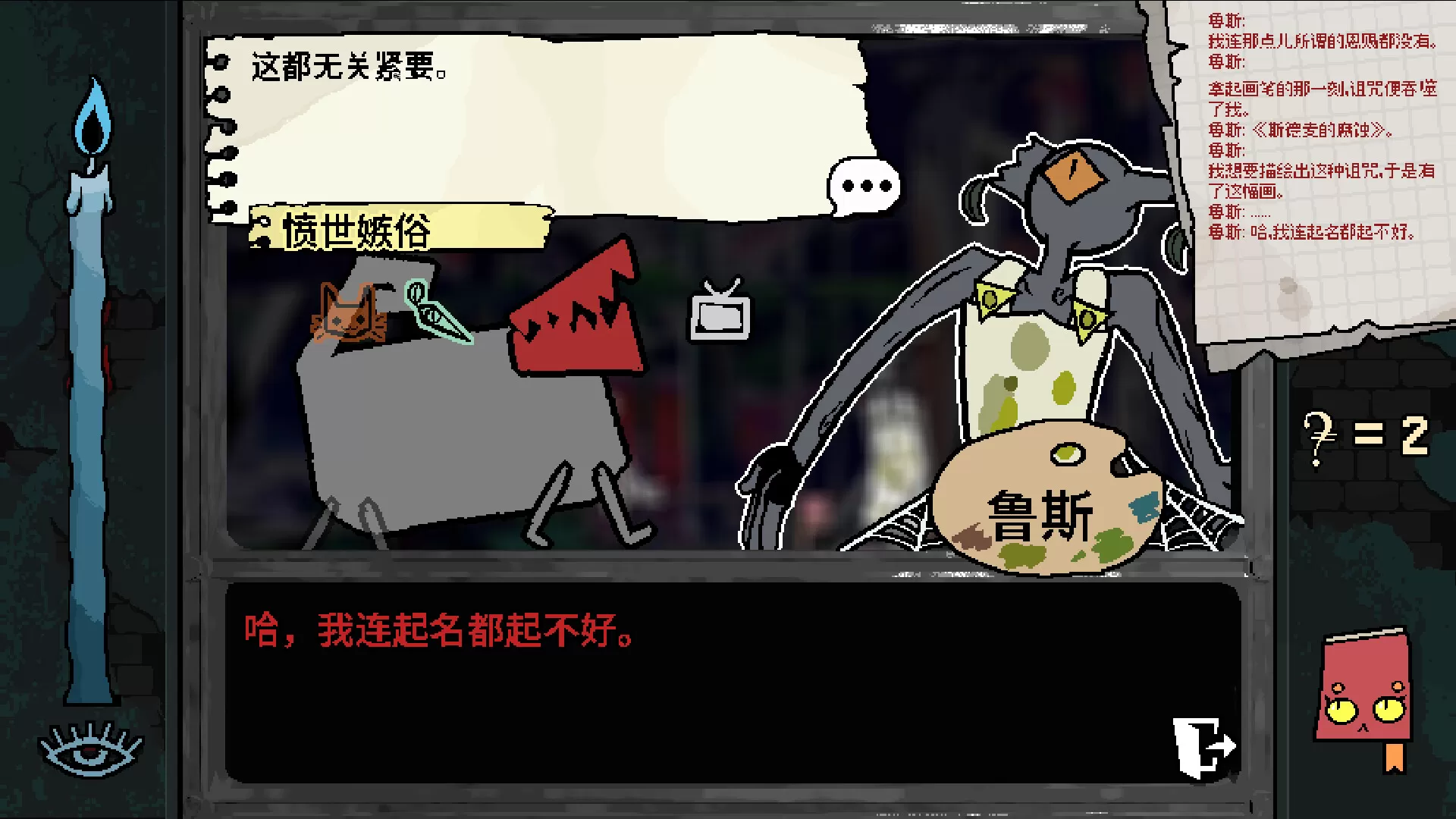 《烦恼驿站(Burden Street Station)》|中文|免安装硬盘版 《烦恼驿站(Burden Street Station)》|中文|免安装硬盘版