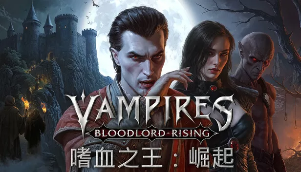 PC《嗜血之王 崛起 特别版》豪华中文下载Build.24104887-开放世界全DLC官方指南电子书原声音乐-资源天地-资源学习天地