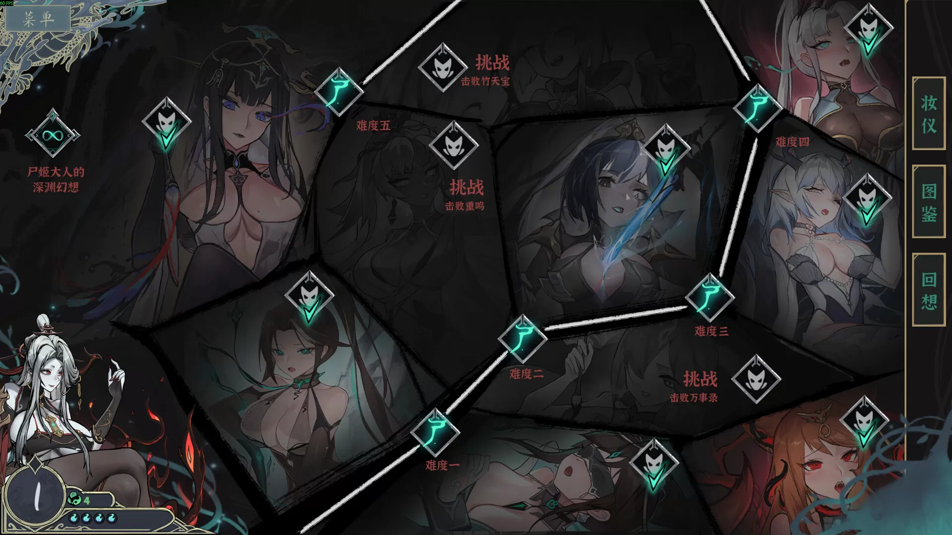图片[5]-PC《尸姬之梦》中字-国语下载Build.24178525-魅影夜歌-荒瞳梦域全DLC-资源天地-资源学习天地