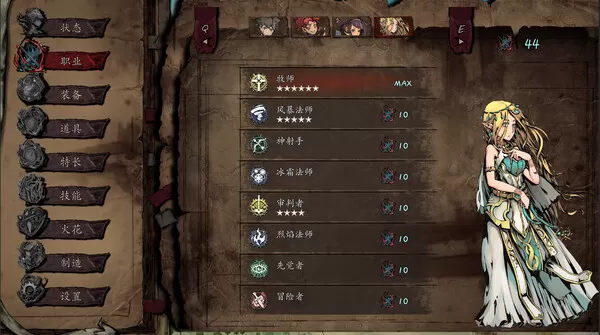 图片[2]-PC《无名者 屠龙》豪华中文下载Build.23865686-天岚舞影-虚空斩魄+全DLC-资源学习天地