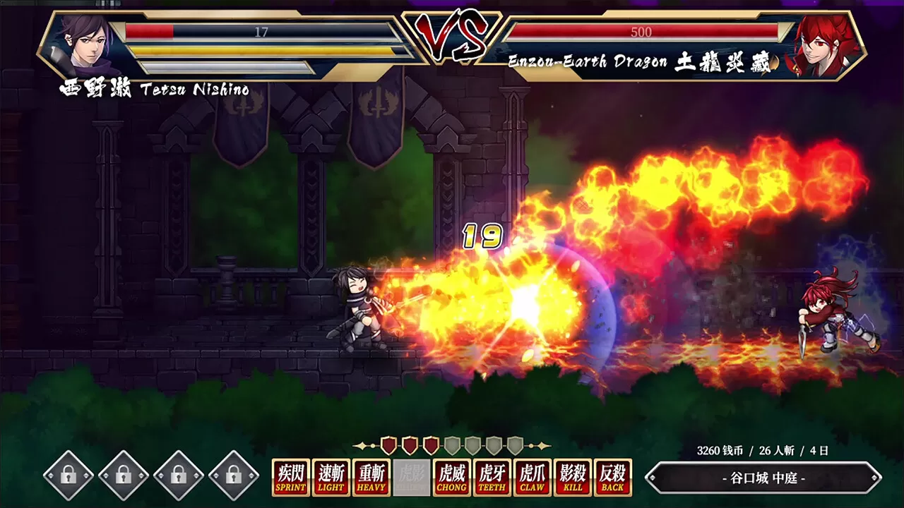 图片[2]-PC《疾杀剑士(Storm Swordsman)》中文版下载Build 13407873-资源天地-资源学习天地